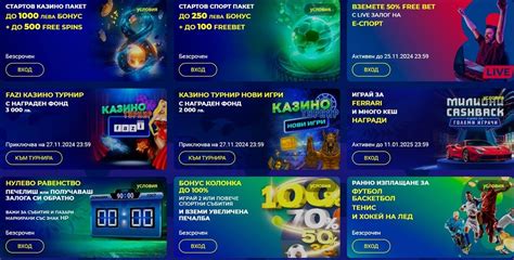 8888 бг казино|8888 ᐈ Мобилно приложение за Android и iOS .